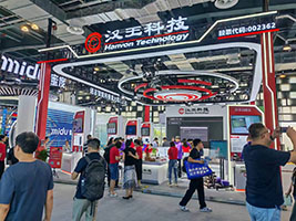 2024年 上海人工智能展会