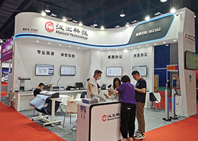 2023第5届华南智慧办公展览会