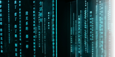 Multi language/Chinese English mixed input